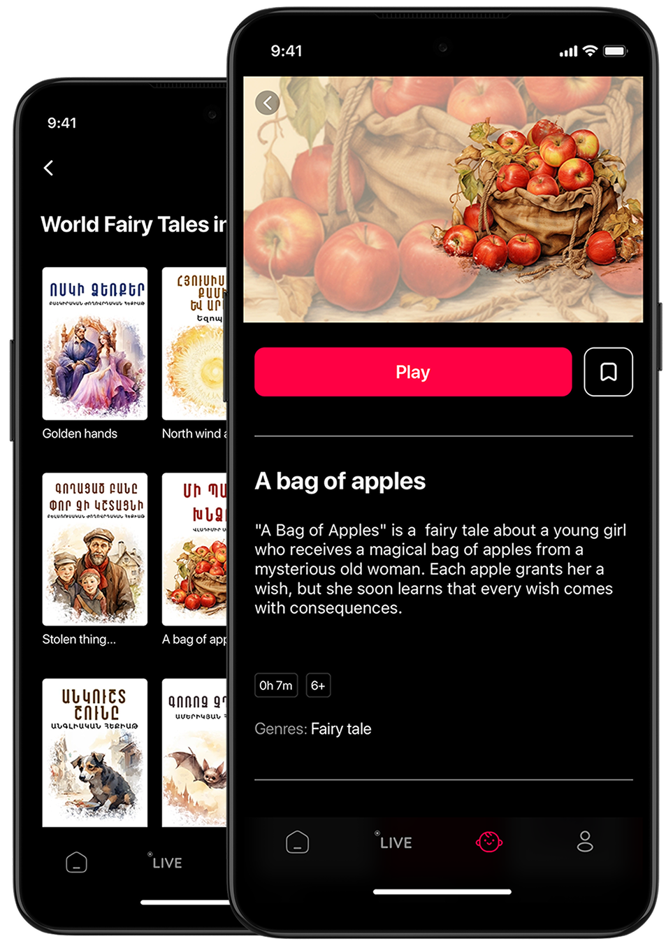 Mobile screen About section photo